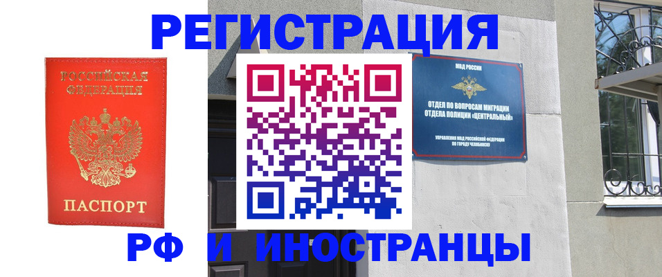 регистрация для дет. сада в Дедовске